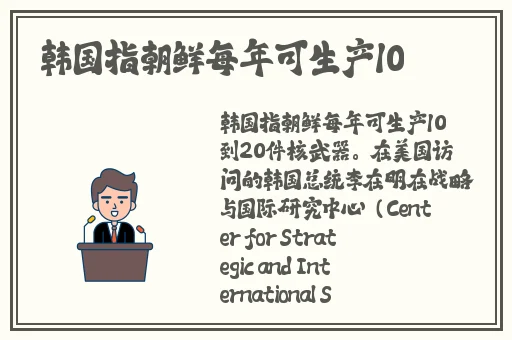 青春娱乐网国产在线